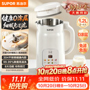 苏泊尔（SUPOR）豆浆机轻音破壁机2026新款1.2L全自动免煮家用多功能2-4人用预约时间细腻免滤料理机DJ12B-P118