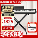 卡西欧（CASIO）电钢琴CDPS110黑色88键重锤数码电子钢琴轻薄便携单机+X架+琴包