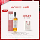 麦卡伦THE MACALLAN【官方正品】12年双雪莉桶单一麦芽苏格兰威士忌喜酒 700ml