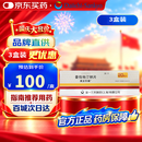 【原研药】【美百乐镇】普伐他汀钠片 20mg*28片/盒 3盒装