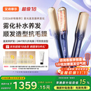 艾诗摩尔（ASHMORE）雾光直板夹冷雾加宽红光直发夹板直卷两用卷发棒少伤发不中秋生日礼物送男女生朋友礼品盒 AS-MS01 雾光蓝 90mm