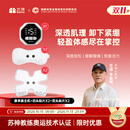 北健电刺激3.0肌肉锻炼仪小腿按摩器筋膜贴放松电疗健身器材家用 主机+双头贴片两个+四头贴片两个