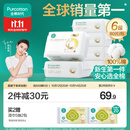 全棉时代婴儿棉柔巾100%纯棉超柔乳霜洗脸巾宝宝新生儿干湿两用80抽*6包