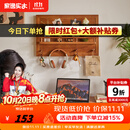 家逸（JIAYI）电表箱装饰画实木挂衣架电闸箱挂画遮挡电闸盒壁挂进门入户画 横款-樱桃木色