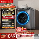 小天鹅（LittleSwan）滚筒洗衣机全自动家用 10KG TG100APUREPRO 一级能效 国家补贴 京东自营 出租房宿舍 超级补贴家电