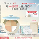 彩棠陈都灵同款三色遮瑕膏01遮盖黑眼圈泪沟痘印法令纹生日礼物送女友