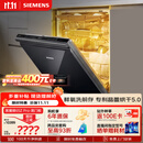 西门子（SIEMENS）【双一级认证超省水省电】黑魔镜65ZPro150升以上容积晶蕾烘干嵌入洗碗机SJ65ZX06MC(黑玻璃门板)