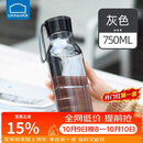 乐扣乐扣（LOCK&LOCK）夏季运动水杯简约塑料杯户外便携水壶男女学生杯子灰色750ML
