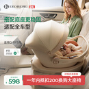 Ekobebe怡可贝贝婴儿提篮新生儿宝宝安全座椅出院疫苗待产包车载汽车用 安全提篮+底座【奶酪棕】