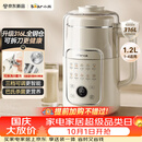 小熊（Bear）豆浆机破壁机全自动免煮2026新款静音可拆洗316L内胆不锈钢盖快速浆一键自清洗多功能 L08U3