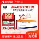 【原研进口】菲布力 非布司他片20mg*14片/盒