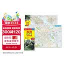 2026苏州CITY城市地图自驾交通旅游地图 大比例尺街道详图 展开约0.86米*0.59米 苏州城区地图苏州市全图苏州轨道交通重要区域图 出行指南易携带
