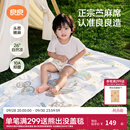 良良（liangliang）婴儿凉席苎麻a类母婴级可机洗新生儿宝宝幼儿园凉席专用午睡床垫 【持久凉】天丝苎麻-奇幻之旅 140*70cm