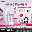 Ulike【限时补贴同价单机】 Air20光子冰点蓝宝石脱毛仪院线全身脱毛适用智能测肤送女友 【同价单机 多赠2只光感凝露100g】青屿蓝