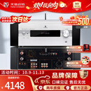 天逸（Winner）AD-86D合并式HIFI解码功放机发烧级立体声高保真HIFI组合蓝牙功放机 AD-86D（JD物流直达）