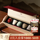 万仟堂（Edenus）茶杯个人专用高档主人杯单杯汝窑茶杯礼物礼盒套组五大名窑