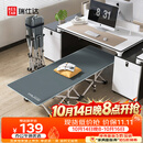 瑞仕达折叠床单人办公室午休床 简易床陪护床午睡床躺椅 26管标准款平款