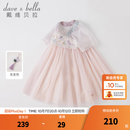 戴维贝拉（DAVE＆BELLA）童装女童连衣裙国风汉服裙子中大童公主裙宝宝网纱裙夏装童裙 浅紫色【现货】 110 cm（建议身高100-110cm）