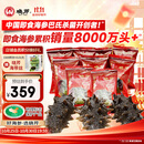 晓芹大连即食海参 400g 7-10只 辽刺参 海鲜水产