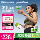 鱼跃（yuwell）动态血糖仪Anytime5Pro免扎手指家用医用16天持续血糖监测