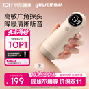 鱼跃（yuwell）胎心监测仪孕妇家用胎心仪医用超声多普勒监护仪大屏夜视YTX300