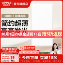 欧普照明铝扣板灯集成吊顶面板灯led厨卫灯天花板格栅平板灯嵌入式平板灯 明朗珍珠白【30*60 | 36瓦】超薄高亮 三年质保
