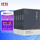 《说文解字》全五册（全本全注全译简体 现代拼音注音，古今音一目了然 初学者看得懂、用得上的经典汉字入门书）