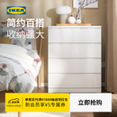 宜家（IKEA）MALM马尔姆卧室家用斗柜收纳柜床边柜抽屉柜简约杂物柜 四屉柜白色