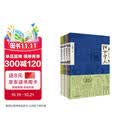 俗世奇人1234套装全4册 鲁迅文学奖第七届鲁迅文学奖获奖作品 入选教材列入书目 天津卫地域习俗 风土人情 生活面貌画卷 民间人物短篇小说集