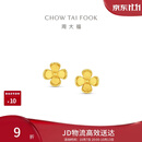 周大福桂花黄金耳钉女约1.3g EOF2704生日礼物