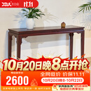 木中央硬木家具 黑金檀木(巴西黑檀)中式条案 实木平头案玄关香几摆台桌 118*38*80cm