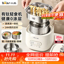 小熊（Bear）有钛煮蛋器 蒸蛋器 自动断电早餐蒸煮一体机 定时预约蒸蛋神器小型一人用 0涂层轻食机ZDQ-F12G3
