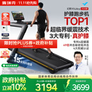 麦瑞克（MERACH）跑步机家庭用爬坡静音减震护膝健身房2026款X5UltraMR-T10B12
