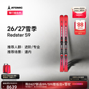 ATOMIC阿托米克2627新品滑雪双板小回转进阶专业滑雪板Redster S9 红色*男子进阶/专业*Redster S9 165cm