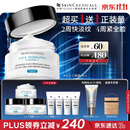 修丽可AGE面霜48ml 护肤品玻色因抗糖抗皱抗老紧致生日礼物送女友
