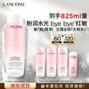 兰蔻大粉水400ml爽肤水保湿补水透润护肤品化妆品礼盒生日礼物