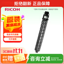 理光（Ricoh）M C2001 原装黑色墨粉盒 适用M C2001/C2000/C2000ew/C2501