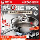 康巴赫平底不粘锅真钛无涂层炒菜锅牛排煎锅煎蛋煎饼专用燃气灶电磁炉 【母婴级】100%真钛0涂层 28cm