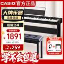 卡西欧（CASIO）电钢琴CDPS110黑色88键重锤数码电子钢琴轻薄家庭款+木架礼包