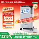 欧姆龙（OMRON）制氧机家用吸氧机老人医用级 5L升超静音可雾化氧气机 Y-5503W