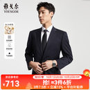 雅戈尔西服男士050款上衣秋冬青年男套西上衣羊毛面料经典西服 藏青 M 170/92A