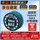 U斩zan皮头台球杆头 大头杆九球杆枪头 14MM单颗 卡姆KAMUI 14mm 超级斩MAX中硬