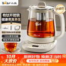 小熊（Bear）养生壶煮茶壶 多功能保温一体煮水壶有钛不锈钢0涂层 2026年新款 YSH-J15Q3 1.5L