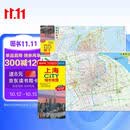 2026上海CITY城市地图自驾交通旅游地图 大比例尺街道详图 展开约0.86米*0.59米 上海城区地图上海市全图上海轨道交通外滩及周边街道 出行指南易携带