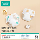 全棉时代婴童戒尿不湿训练裤宝宝尿布裤内裤可洗2条装100码下午茶+蜂蜜罐