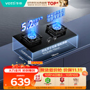 华帝【升级纳米抗污科技】家用燃气灶天然气嵌入式台式5.2kW猛火煤气炉双灶台上门安装燃气灶具i10071B