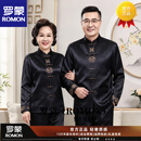 罗蒙（ROMON）香云纱高档中式唐装男中老年休闲加厚秋冬季复古加厚盘扣 黑色 M