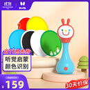 火火兔智能早教机电子摇铃R1S新生幼儿0-1岁宝宝安抚玩具生日周岁礼物 【新款】R1S摇铃+颜色认知+92个内容