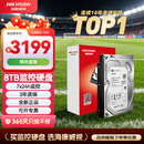 海康威视希捷 监控级硬盘8TB 256MB SATA 监控设备套装配件 录像机专用安防监控3.5英寸硬盘