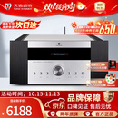 天逸（Winner）AD-99D多功能超甲类发烧数字蓝牙HiFi功放机 AD-99D（JD物流直达）